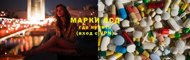 ЛСД экстази ecstasy Серов