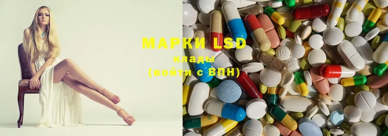 LSD-25 экстази ecstasy  ссылка на мегу как войти  Серов 