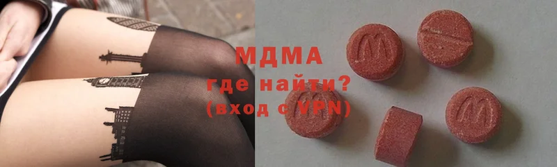 MDMA crystal  Серов 